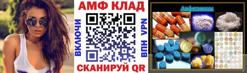 закладка  Сыктывкар  Amphetamine 98% 