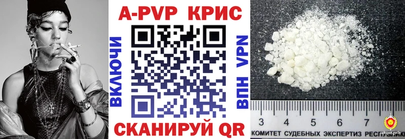 Alpha-PVP Соль  Сыктывкар 
