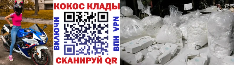 Кокаин Боливия Сыктывкар