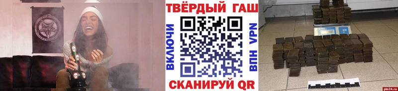 ГАШ Ice-O-Lator  купить наркотик  блэк спрут вход  Сыктывкар 