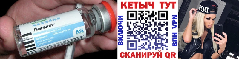 закладки  Сыктывкар  гидра ссылки  Кетамин ketamine 