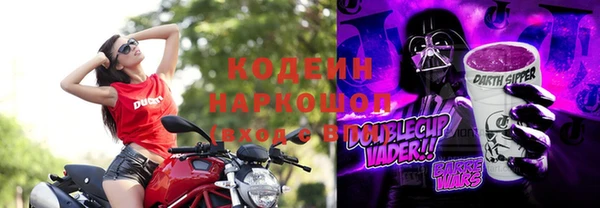 мескалин Зеленодольск