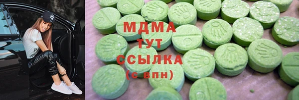MDMA Алексин