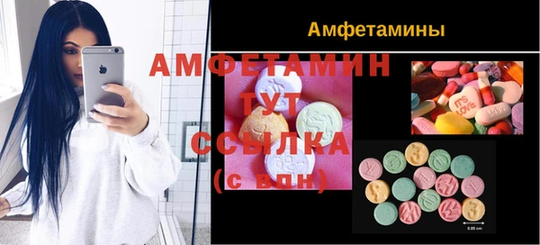 ALPHA-PVP Алексеевка