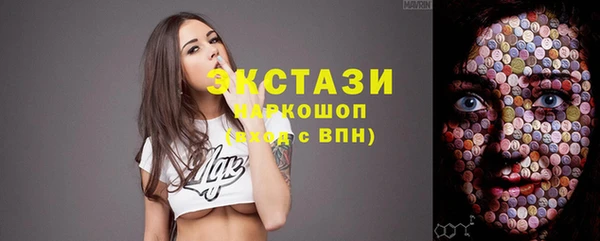 MDMA Алексин