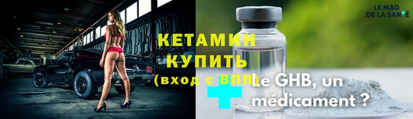 ALPHA-PVP Алексеевка
