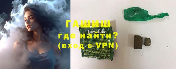 ALPHA-PVP Алексеевка