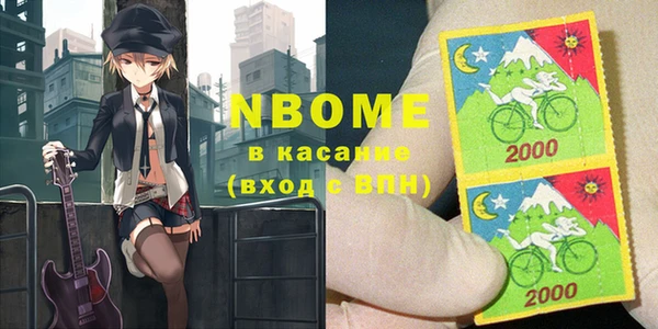 синтетический гашиш Зеленокумск