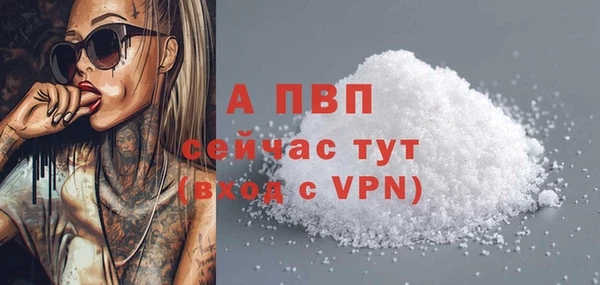 ALPHA-PVP Алексеевка