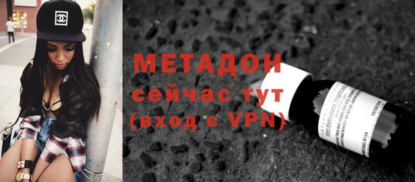 ALPHA-PVP Алексеевка