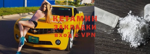 ALPHA-PVP Алексеевка