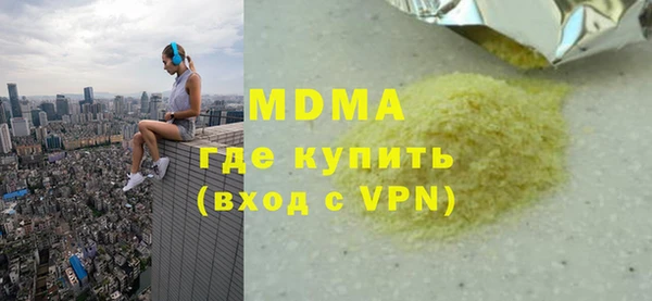 ALPHA-PVP Алексеевка