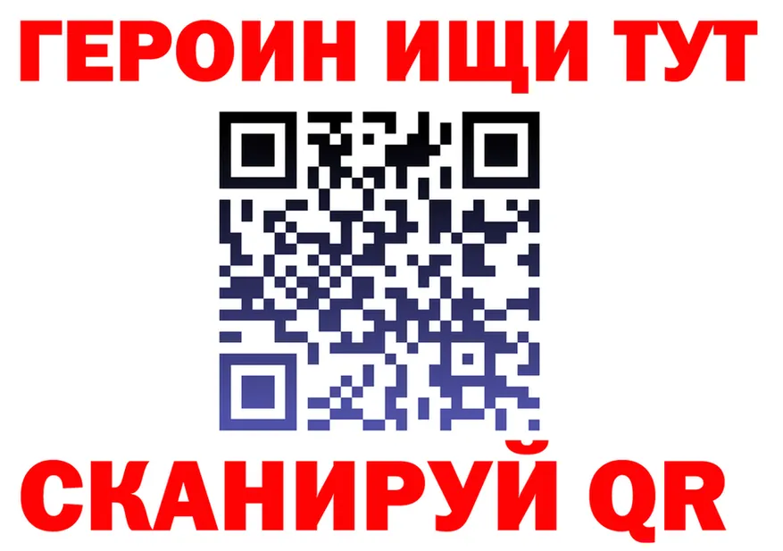 Alpha PVP Crystall ТОР площадка МЕГА Сыктывкар