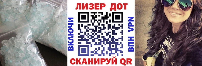 LSD-25 экстази кислота  дарнет шоп  Сыктывкар 