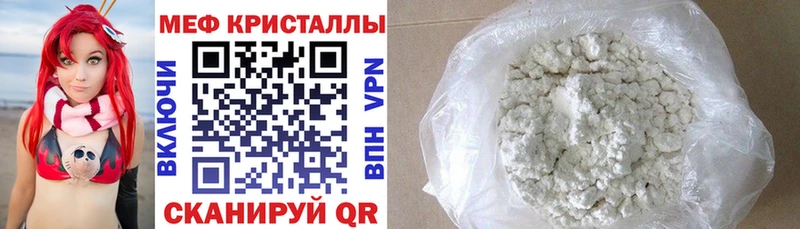 hydra зеркало  Сыктывкар  Меф mephedrone  сколько стоит 