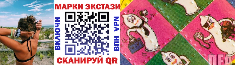 ссылка на мегу маркетплейс Сыктывкар Марки N-bome 1,8мг