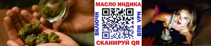 Дистиллят ТГК THC oil  Сыктывкар 