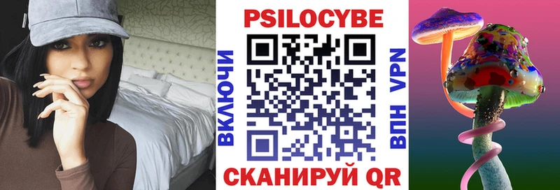 наркота  Сыктывкар  omg сайт  Псилоцибиновые грибы ЛСД 